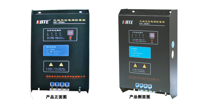 計數式特殊電壓電源防雷箱